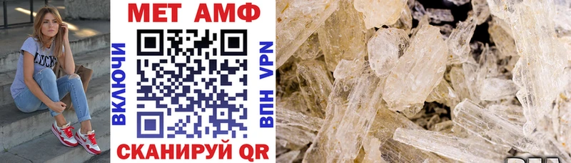 Амфетамин 97% Крымск