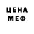 Метадон VHQ Red Sign