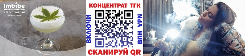 Печенье с ТГК конопля  Крымск 