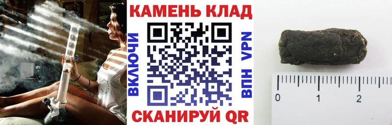 ГАШ гарик  даркнет сайт  Крымск 