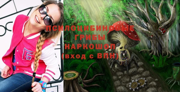 кокаин перу Белокуриха