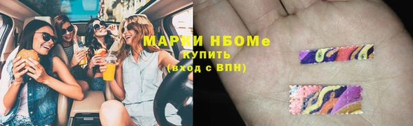 кокаин перу Белокуриха