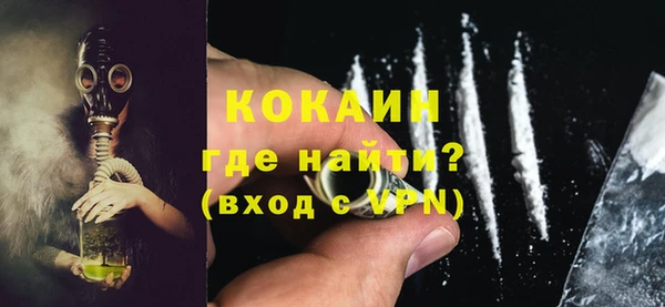 таблы Беломорск