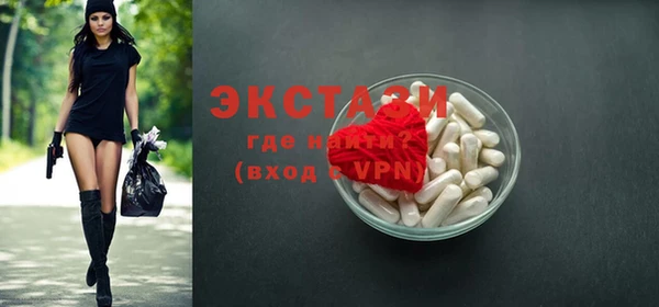 кокаин перу Белокуриха