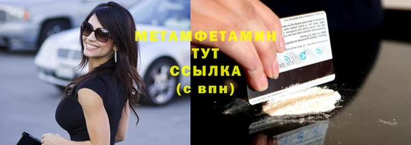 кокаин перу Белокуриха