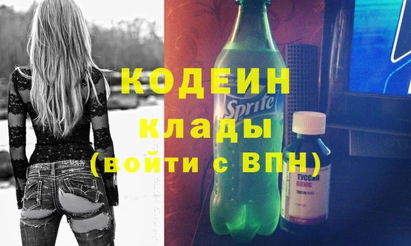 PSILOCYBIN Белоозёрский