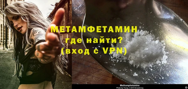 таблы Беломорск