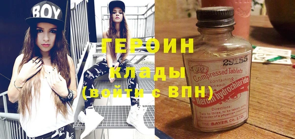 PSILOCYBIN Белоозёрский