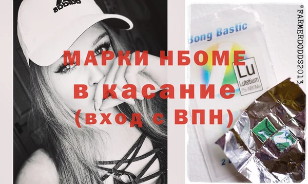 PSILOCYBIN Белоозёрский