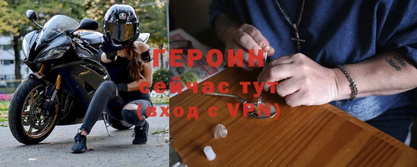 кокаин перу Белокуриха
