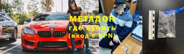 кокаин перу Белокуриха