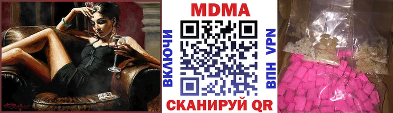 где продают   Крымск  MDMA кристаллы 