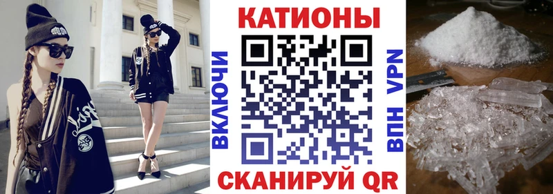 МЕФ VHQ  Крымск 