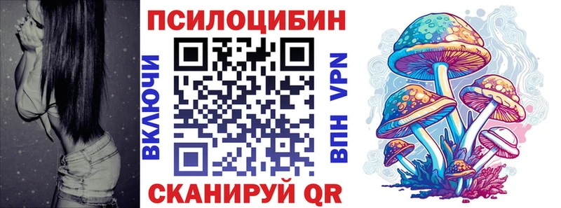 mega вход  где купить   Крымск  Галлюциногенные грибы MAGIC MUSHROOMS 
