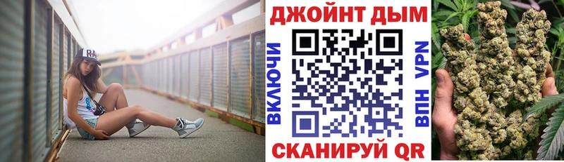 Бошки марихуана THC 21%  нарко площадка официальный сайт  Крымск  как найти закладки  MEGA ссылки 